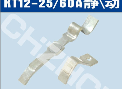 KT12-60A交流凸轮控制器银触点触头||厂家 价格 接线图 说明书