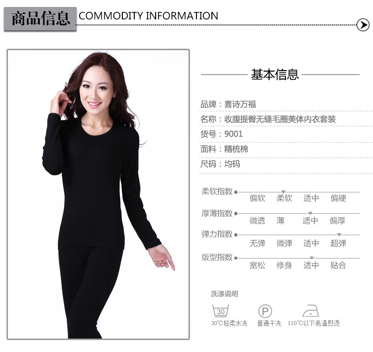 Corset amincissant en coton - Ref 699689 Image 6