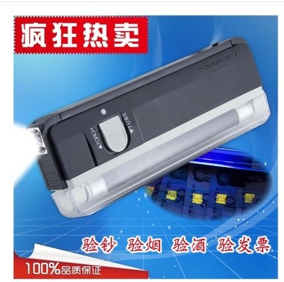 [大量供应DL01验钞灯便携式验钞机带白光手电筒紫光多功能商用防伪]