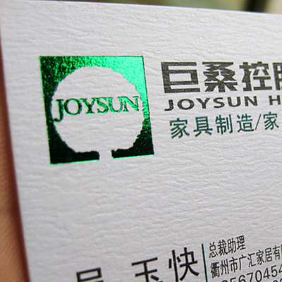 高档雅柔纸折叠名片卡片设计印刷定制,烫金烫银彩色名片制作印刷|ms