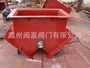 DYFC-II三通分料阀