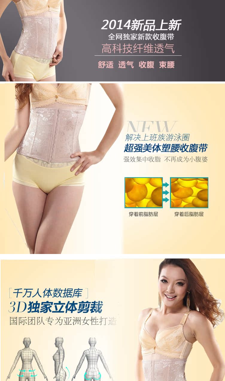 Corset en nylon - Ref 682647 Image 8