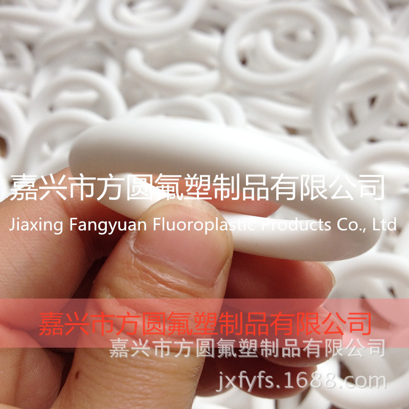 【批发】聚四氟乙烯O型密封圈 PTFE挡圈 特氟龙填料密封制品