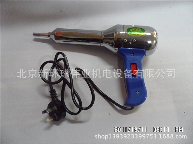 500W一体式塑料焊枪（带热风枪）
