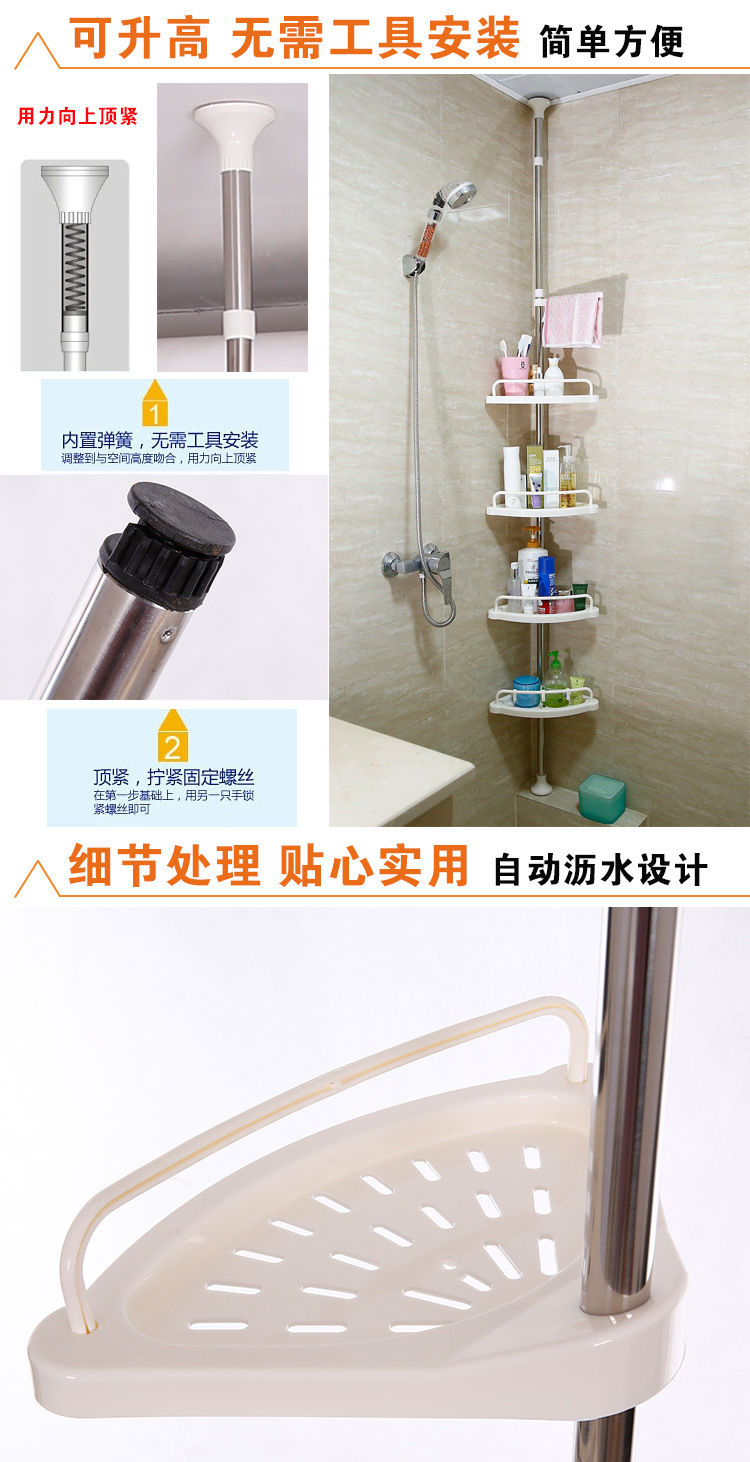 顶天立地置物架_07