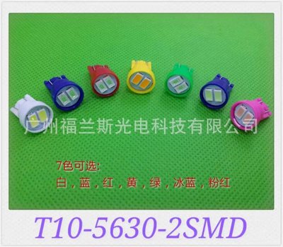 automobile LED Showing the wide lights T10 5630 2 lights License plate light Reading lamp