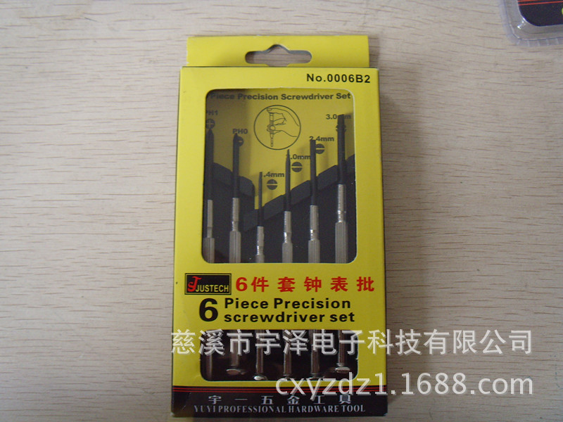供应6pc优质钟表螺丝批彩盒装，钟表批，钟表维修套装，钟表工具