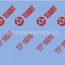 TEADIT TEALON TF1570 改良型填充四氟垫片板材  添加玻璃粒子