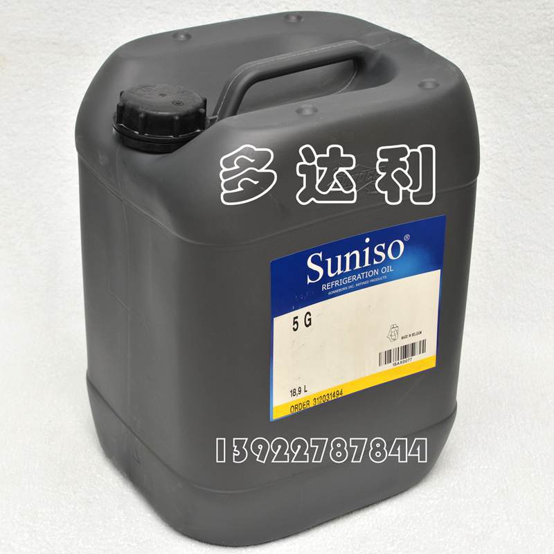 Ӧյ䶳 ̫ 5GS 18.9L/Ͱ 