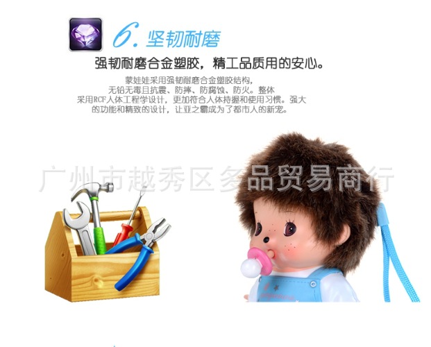 Kiki doll factory direct mobile power dolls cute cartoon 8000 Ma charging treasure, random style14