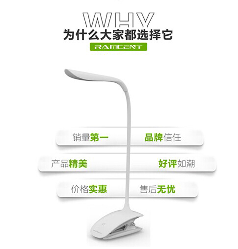 厂家直销 新款兰森时尚风简约夹子款LED台灯 学习护眼充电台灯,款式随机8