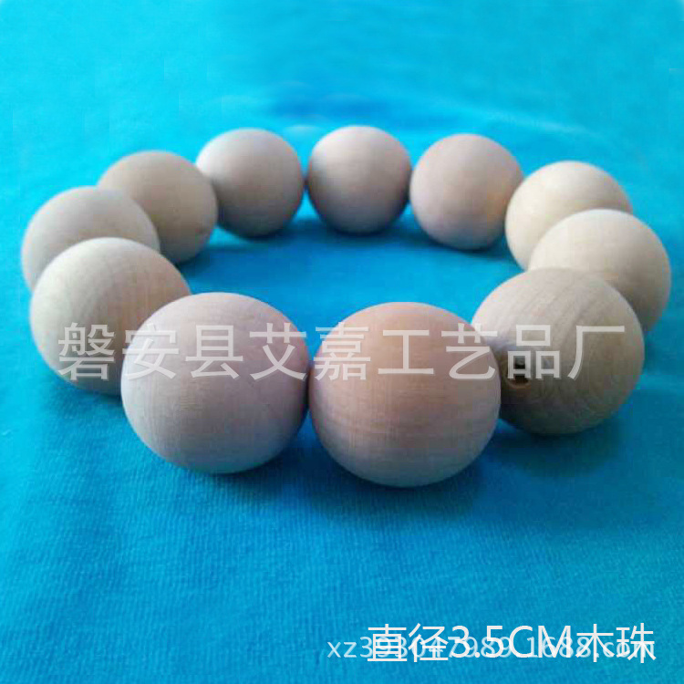 3.5木珠