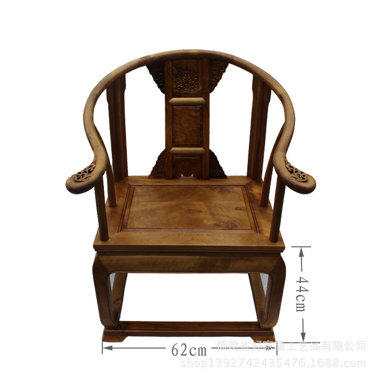 圈椅三件套楠木1