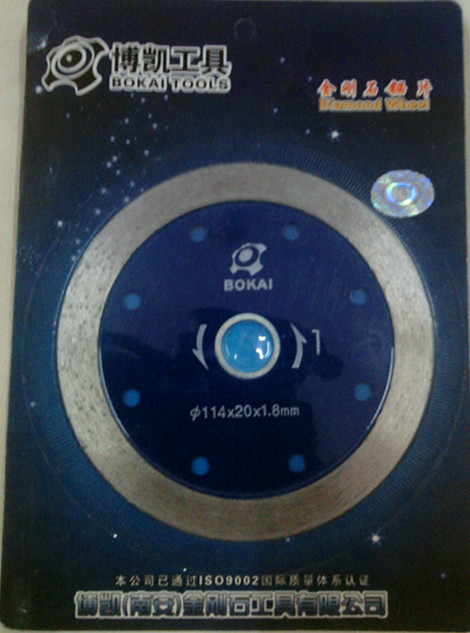 厂家直供金刚石切割片,114*1.8*20干切片