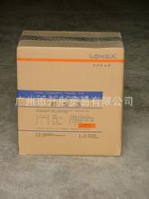 饲料添加剂   龙沙 维生素B3