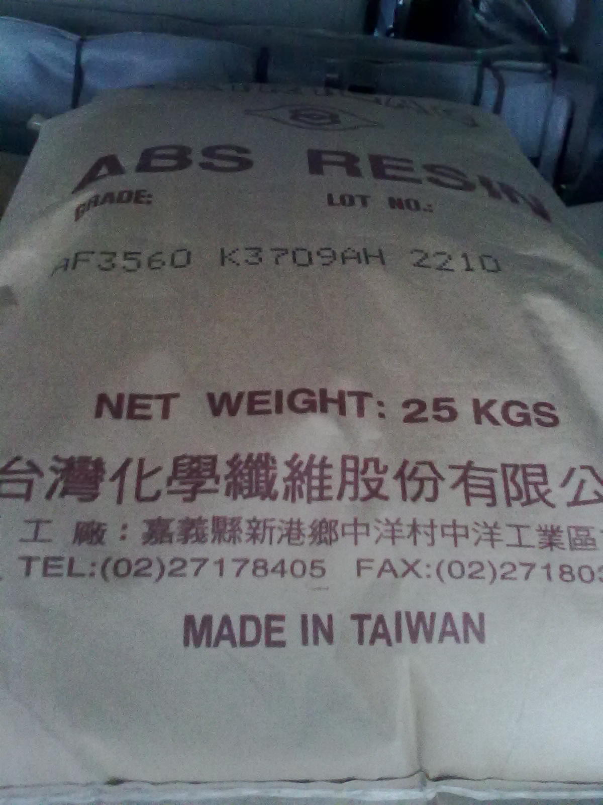 高流动 高光泽 ABS 台湾化纤 AF3535 大型产品 35个熔脂