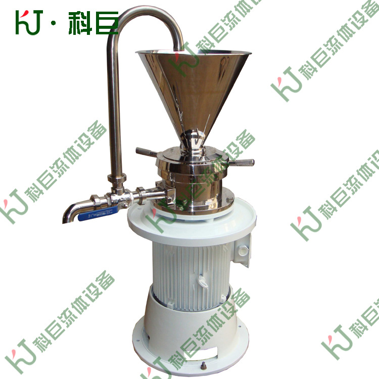 卫生级不锈钢立式胶体磨 研磨机 不锈钢研磨机化妆品