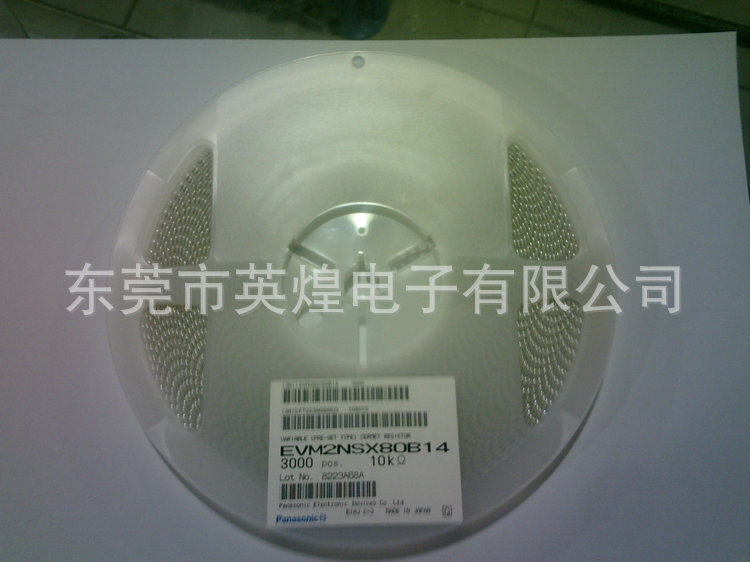 批发供应 贴片插件电容电阻 PANASONIC/松下