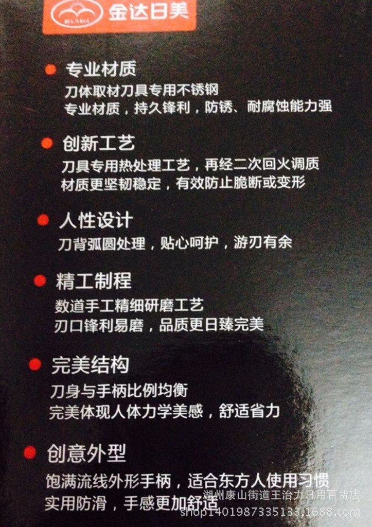 QQ圖片20140701180906