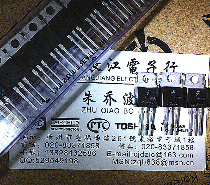 A940 C2073功率管 三极管 TO-220 2SA940-Y 2SC2073-Y