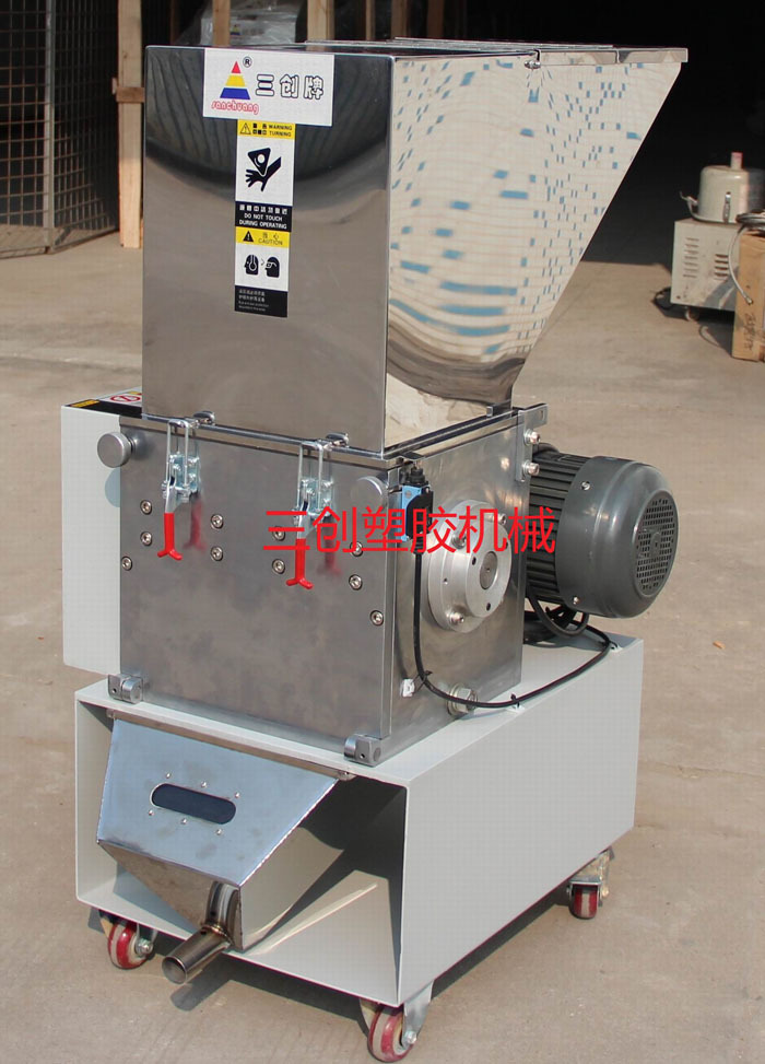 慢速机边粉碎机图片原理