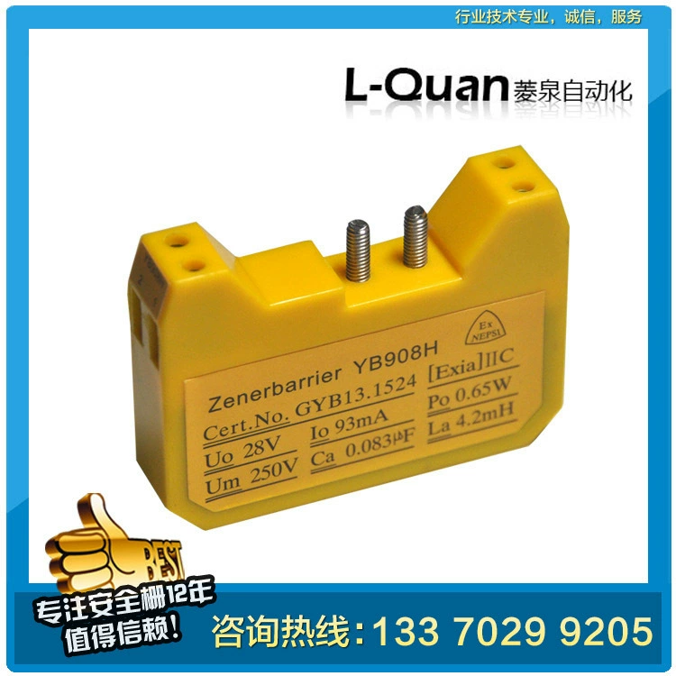 Решетка пожарной безопасности YB930H (3 C взрывозащищенная)