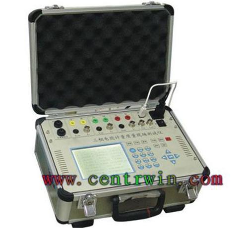 三相电能表现场测试仪 0.05级 型号：JDFH-SB2300