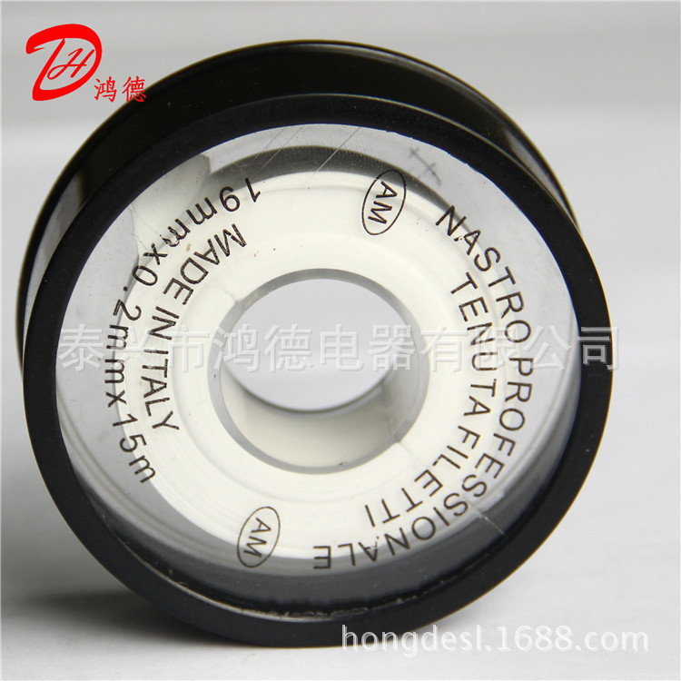 透明芯生料带  意大利品牌透明芯黑壳