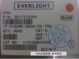Everlight/亿光LED 0402 红色 红光红灯高亮 贴片发光管 原装现货