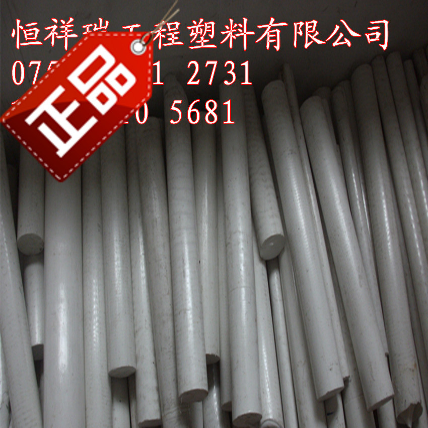 东莞PET棒厂商 惠州进口PETP棒 白色PET棒供货商
