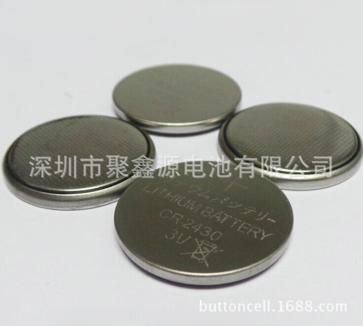【聚鑫源】厂家直供CR2430纽扣电池电子手表汽车遥控扣式电池