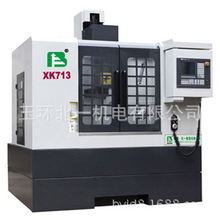 �����ӹ��C�� XK712DС��4�S�����㊴� �늙C�I��