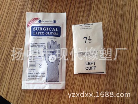 latex surgical gloves3_副本