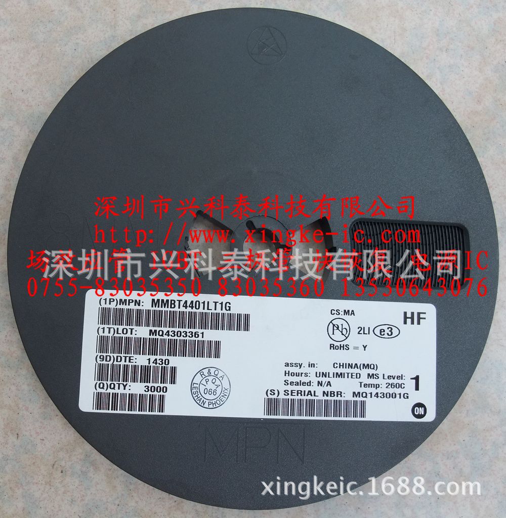 贴片三极管 MMBT4401LT1G