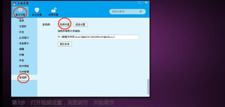 S6000結尾效果圖-10