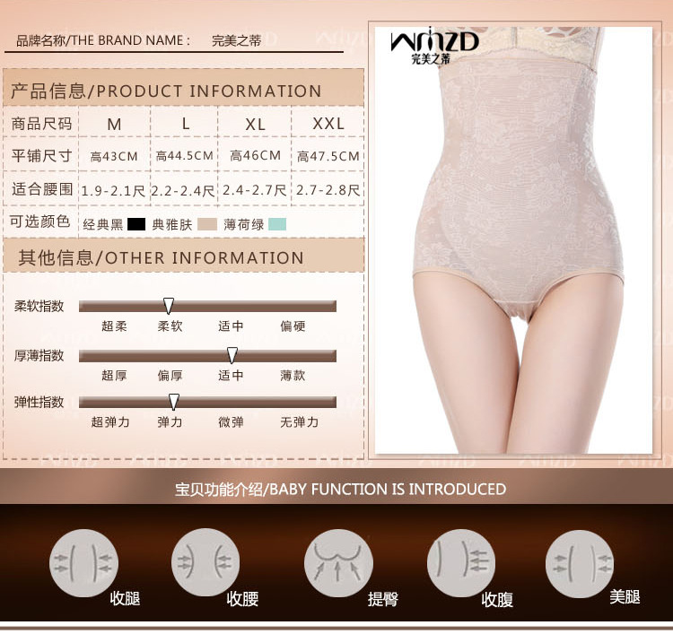 Sous-vêtement minceur sexy en nylon - Ref 692233 Image 11