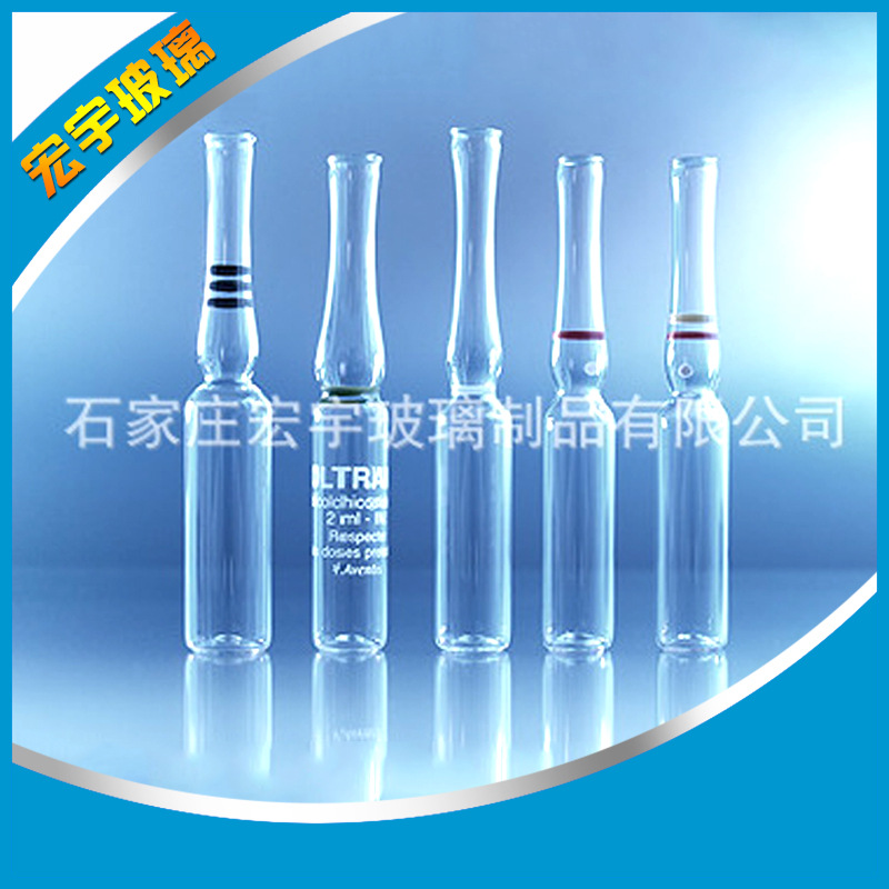 安瓿玻璃瓶厂家直销供应针剂安瓿玻璃瓶