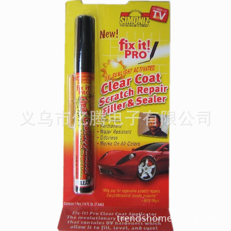 fix it pro  汽车修复补漆笔 汽车划痕修复笔 油漆笔 铝管TV产品