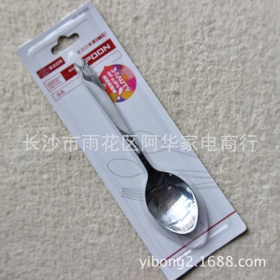 金达日美60302 独立吸卡装汤匙大勺子饭勺大号勺子淘宝赠品礼品
