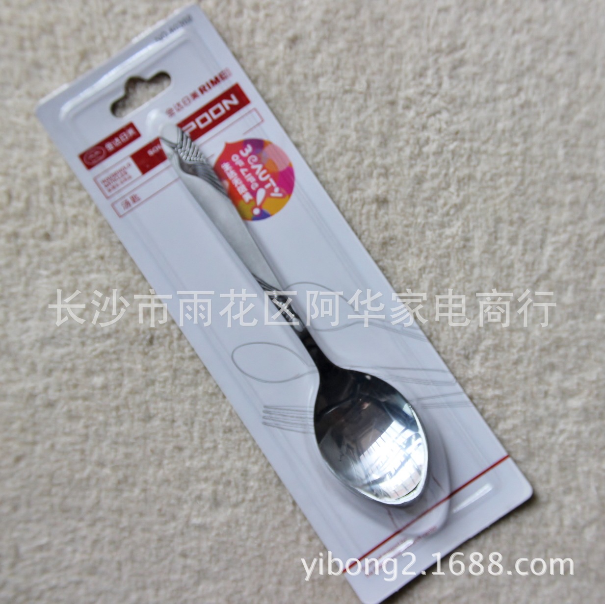 金达日美60302 独立吸卡装汤匙大勺子饭勺大号勺子淘宝赠品礼品