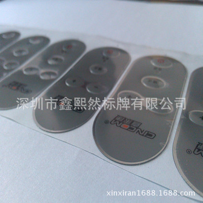 pvc商标牌PC丝印面板标贴 标牌 深圳厂家专业定做薄膜按键铭板