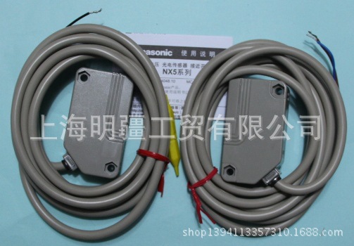 现货供应原装正品 Panasonic 松下光电开关 NX5-M10RA/UNX5M10RA