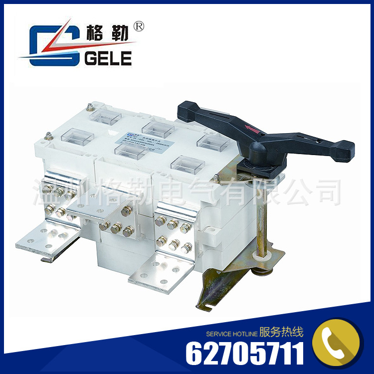 HGL隔离开关