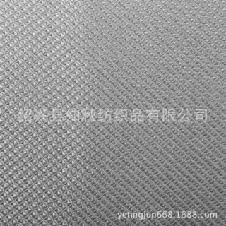 阳离 子双色菱形仿麻布 沙发靠垫套抱枕布服装面料现货