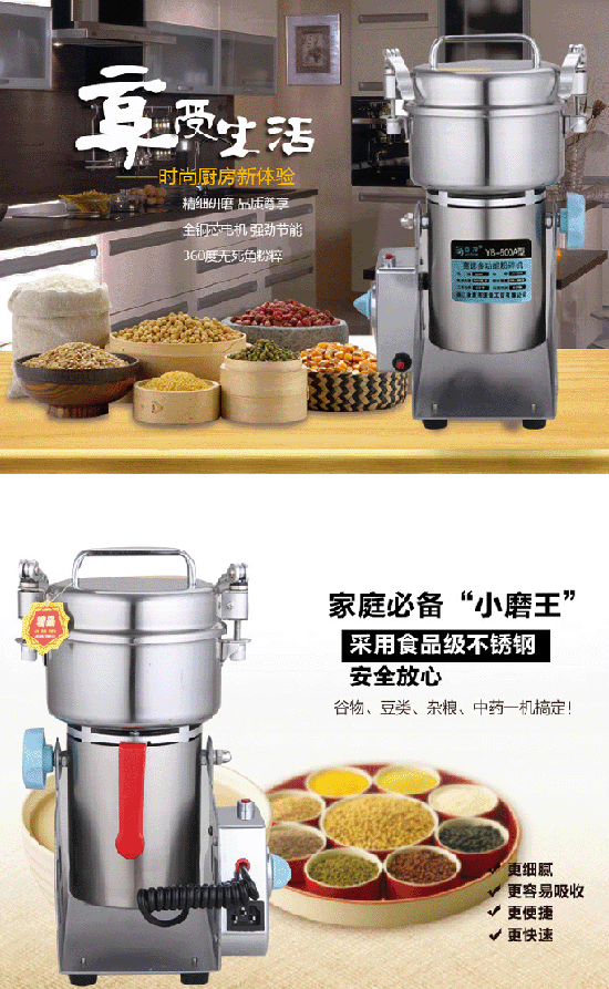 600克摇摆详细图手机