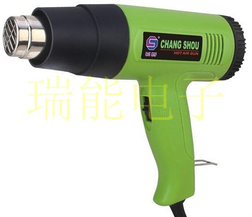 长寿牌CS-868 1600W热风枪 二档风速 可调温热风枪 风枪