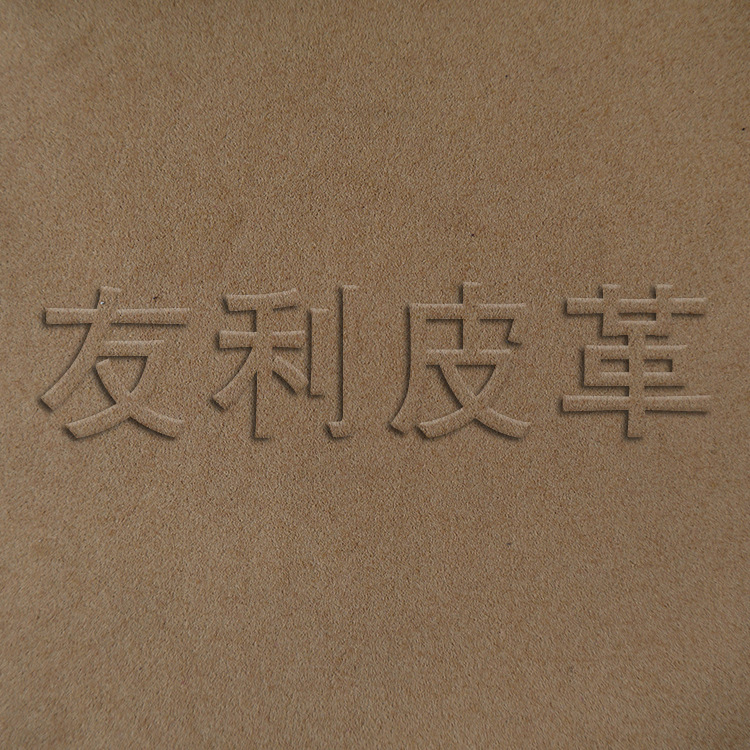 供应绒面超纤革 皮面超纤革，专业生产超纤革