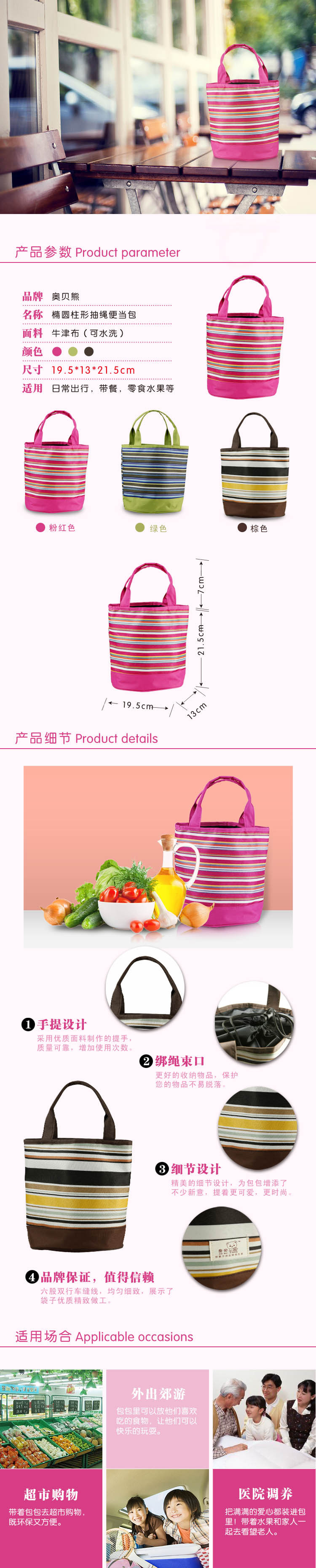 5圓柱形抽繩便當包副本