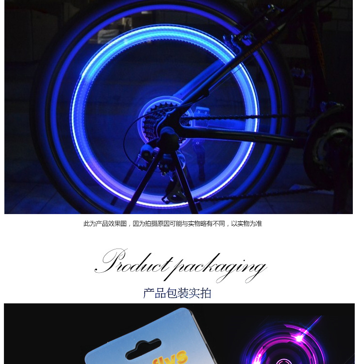 Lumière vélo - Ref 2404062 Image 18