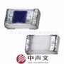750保险丝